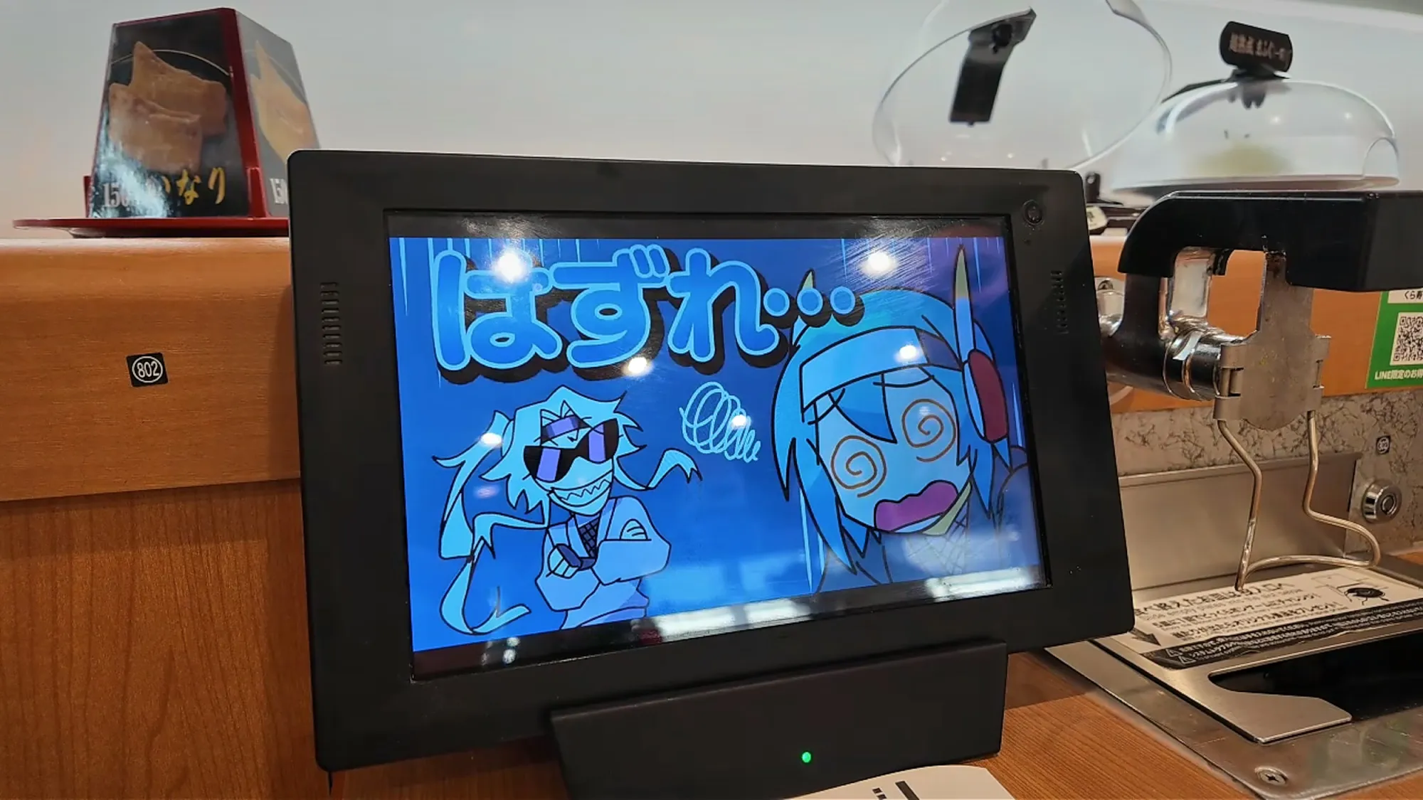 The Bikkura Pon prize game playing on the table tablet at Kura Sushi in Tokyo.