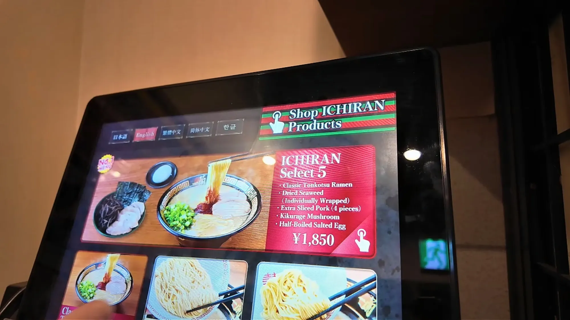 The Ichiran ticket kiosk screen in English showing the ICHIRAN Select 5 ramen set for 1,850 yen in Tokyo.
