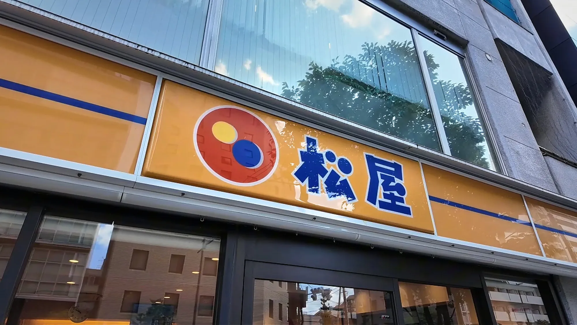 The orange Matsuya sign over a restaurant front in Tokyo