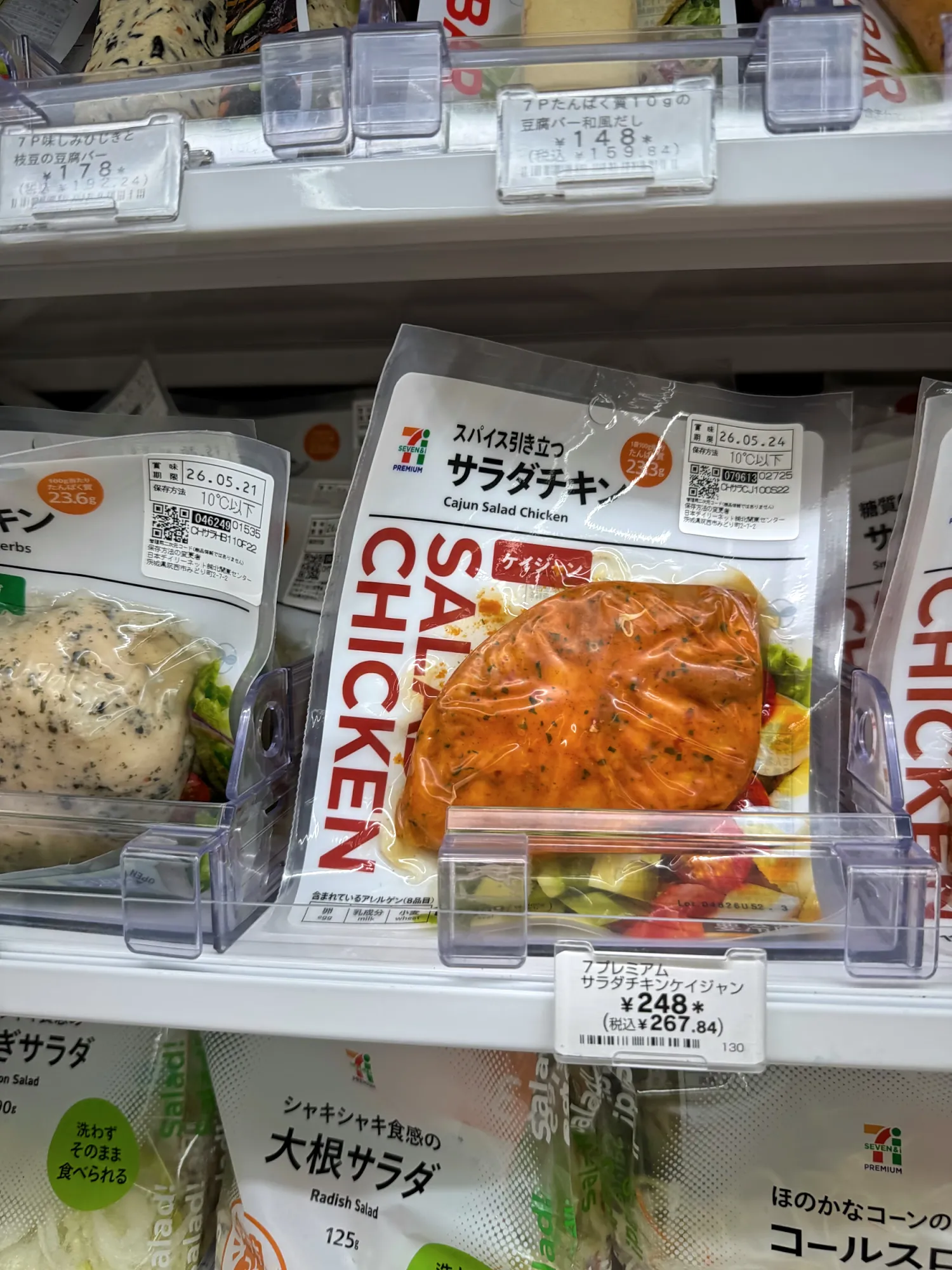 A pack of pre-cooked Cajun chicken breast on a 7-Eleven shelf in Tokyo, priced at 248 yen before tax.