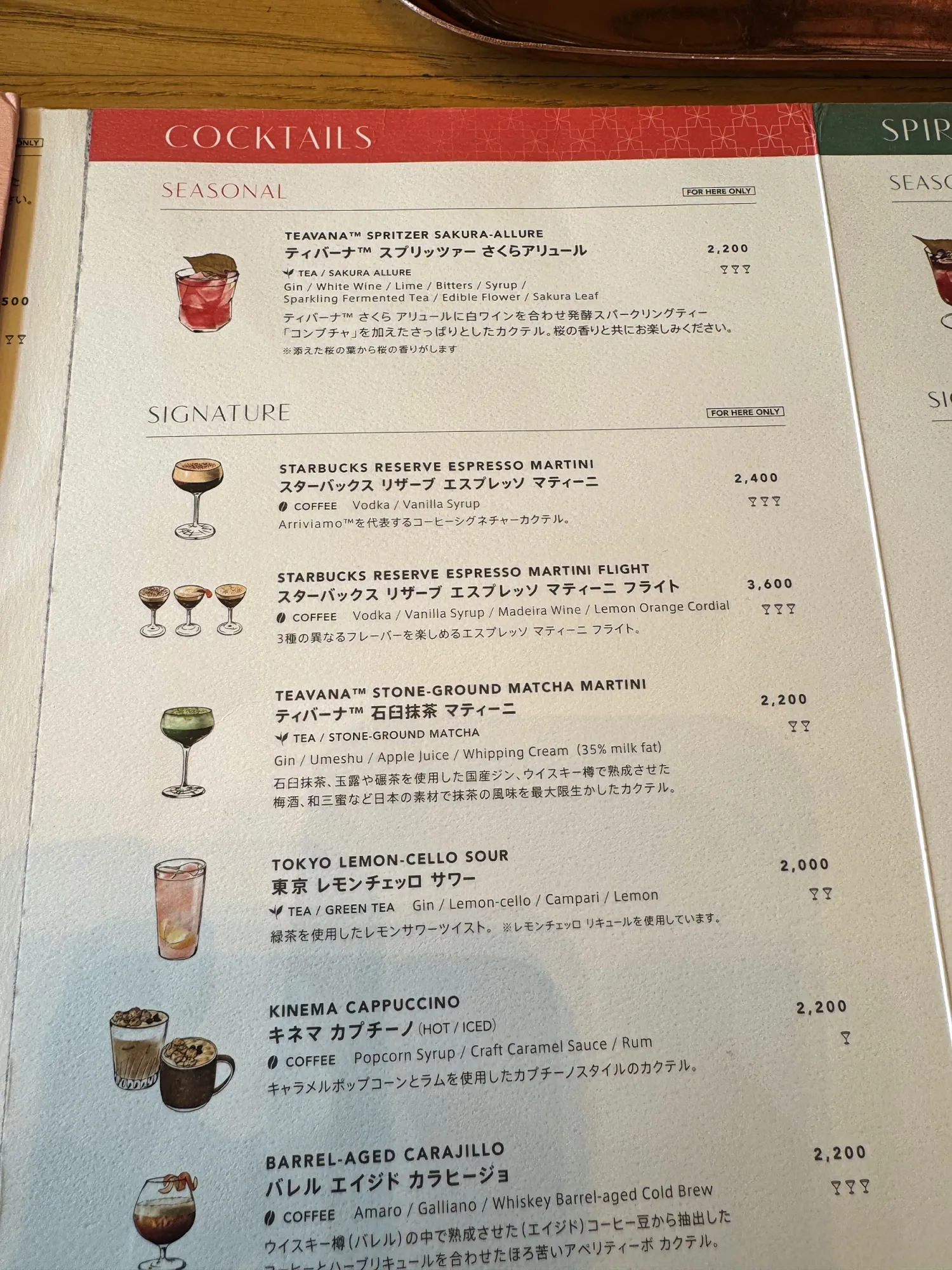 The Arriviamo bar cocktail menu at Starbucks Reserve Roastery Tokyo, listing the Starbucks Reserve Espresso Martini at 2,400 yen and the Teavana Stone-Ground Matcha Martini at 2,200 yen.