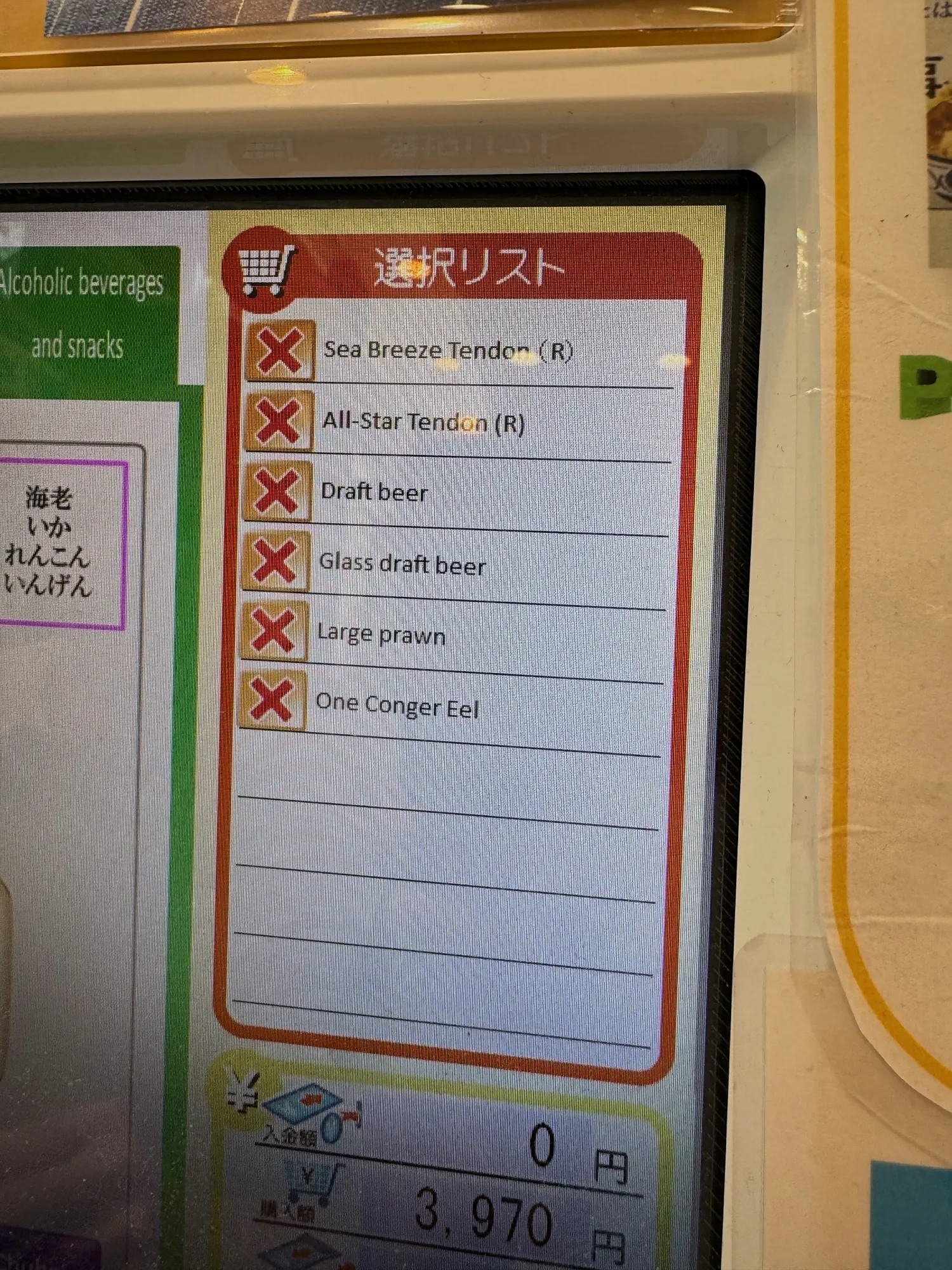 An English order list on a restaurant kiosk screen in Tokyo, showing tempura bowls and drinks with the total in yen.