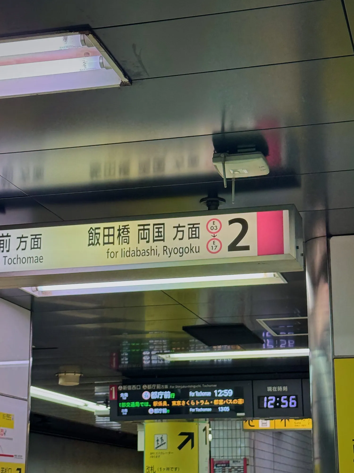 A Tokyo subway sign for platform 2 showing the direction of the trains and a digital departure board below it.