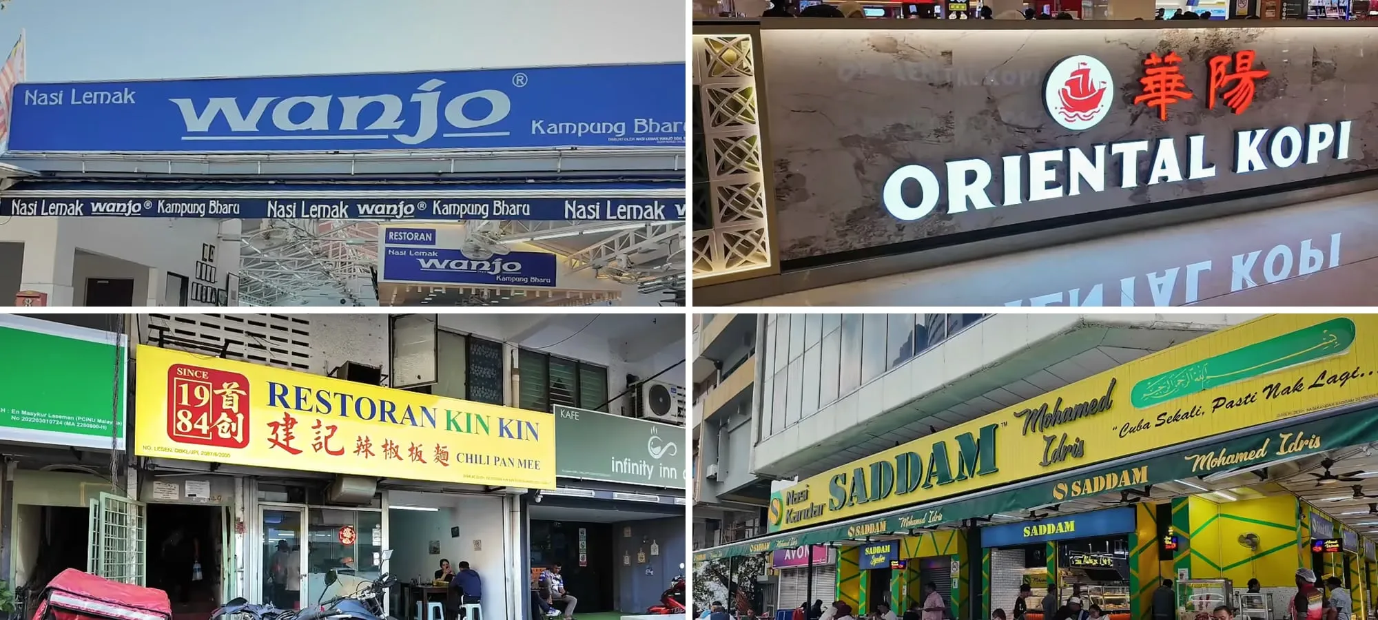 Signs of four of Kuala Lumpur's best restaurants, Nasi Lemak Wanjo, Oriental Kopi, Restoran Kin Kin, and Nasi Kandar Saddam